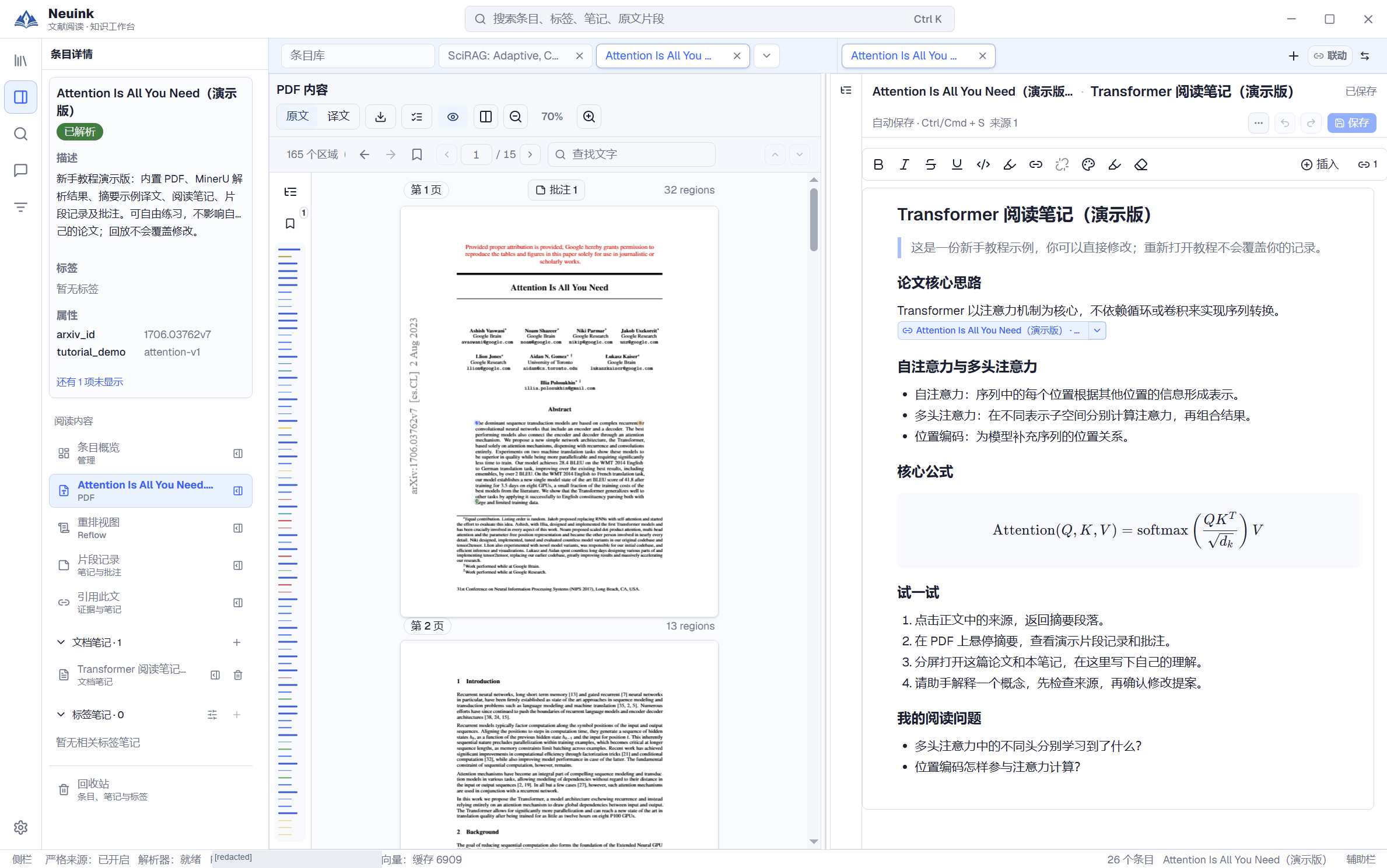 Neuink 实机截图:左侧 PDF 原文,右侧带公式与来源链接的演示笔记
